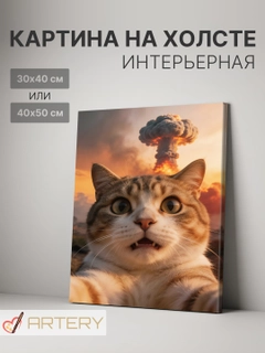 Медный