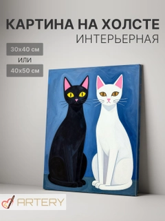 Молочный