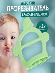 Лесной зеленый