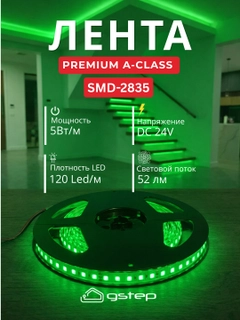 Yashil