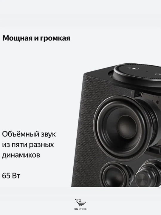 Yandex Stansiya Max aqlli kolonkasi, Alice bilan, Zigbee