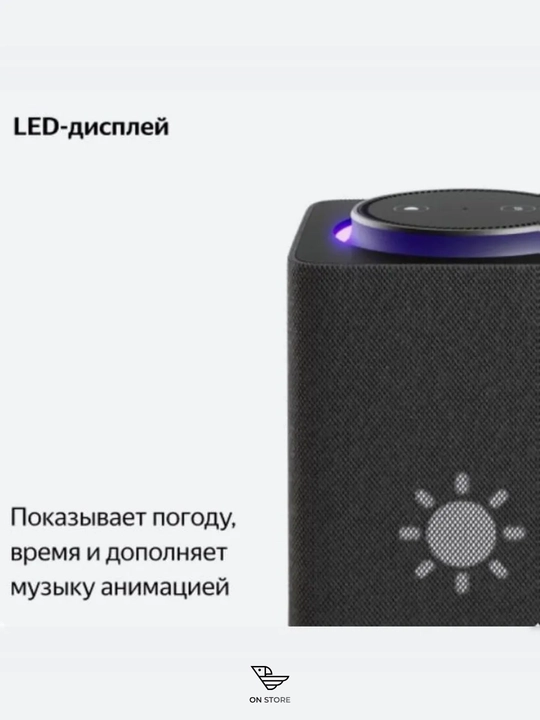 Yandex Stansiya Max aqlli kolonkasi, Alice bilan, Zigbee