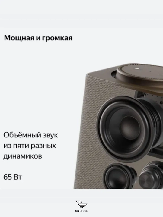 Yandex Stansiya Max aqlli kolonkasi, Alice bilan, Zigbee