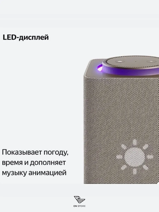 Yandex Stansiya Max aqlli kolonkasi, Alice bilan, Zigbee