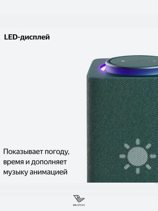 Yandex Stansiya Max aqlli kolonkasi, Alice bilan, Zigbee