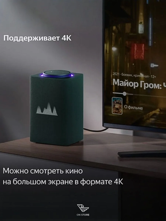 Yandex Stansiya Max aqlli kolonkasi, Alice bilan, Zigbee