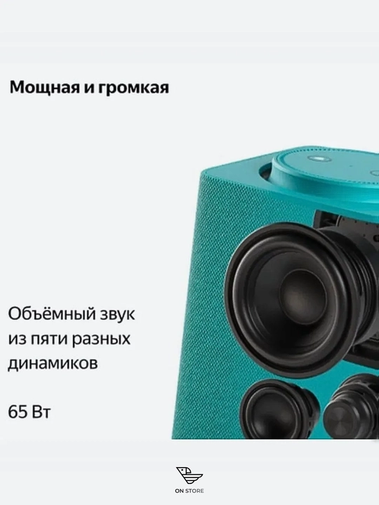 Yandex Stansiya Max aqlli kolonkasi, Alice bilan, Zigbee