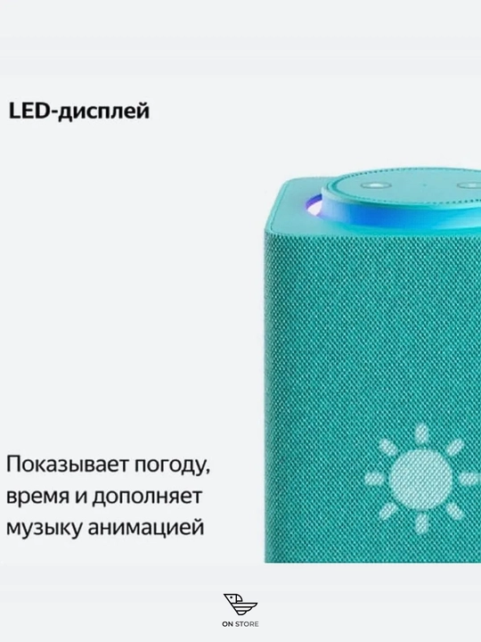 Yandex Stansiya Max aqlli kolonkasi, Alice bilan, Zigbee