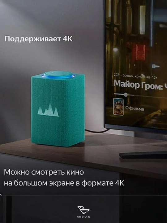 Yandex Stansiya Max aqlli kolonkasi, Alice bilan, Zigbee