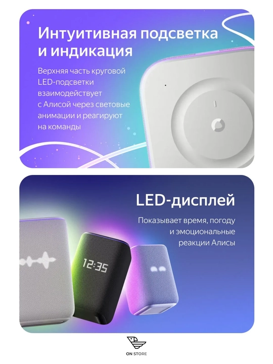 Yandex Stansiya 3 aqlli kolonkasi, Alice bilan, Wi-Fi, Bluetooth