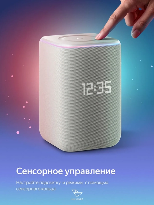 Yandex Stansiya 3 aqlli kolonkasi, Alice bilan, Wi-Fi, Bluetooth