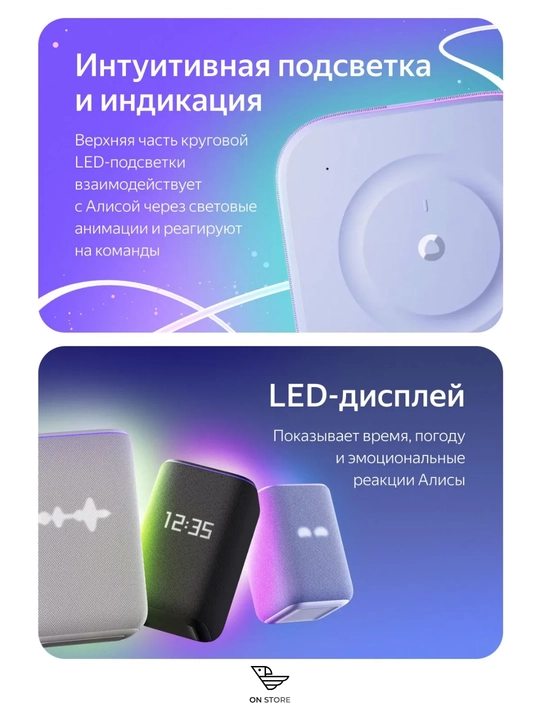 Yandex Stansiya 3 aqlli kolonkasi, Alice bilan, Wi-Fi, Bluetooth