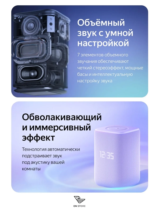 Yandex Stansiya 3 aqlli kolonkasi, Alice bilan, Wi-Fi, Bluetooth