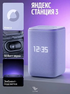 Lavanda
