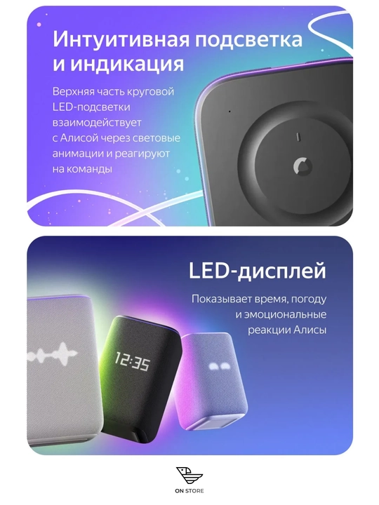 Yandex Stansiya 3 aqlli kolonkasi, Alice bilan, Wi-Fi, Bluetooth