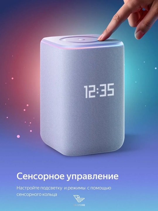 Yandex Stansiya 3 aqlli kolonkasi, Alice bilan, Wi-Fi, Bluetooth