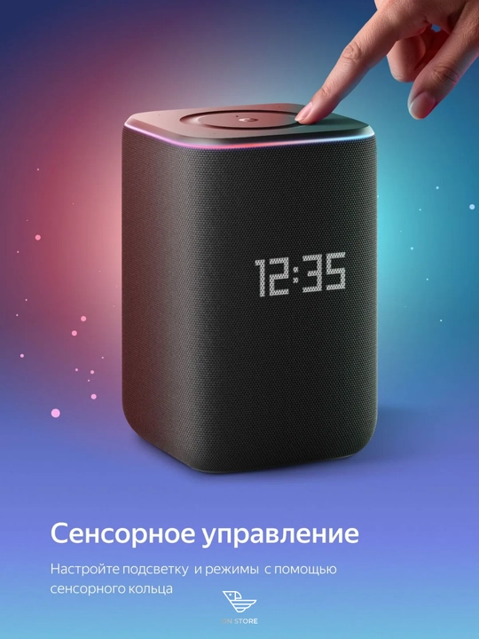 Yandex Stansiya 3 aqlli kolonkasi, Alice bilan, Wi-Fi, Bluetooth