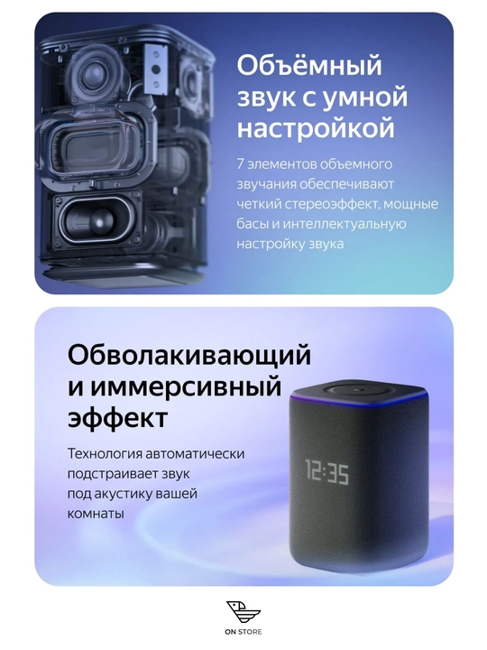 Yandex Stansiya 3 aqlli kolonkasi, Alice bilan, Wi-Fi, Bluetooth