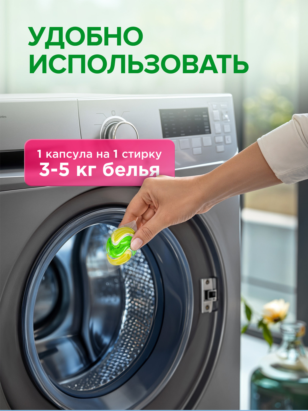 Капсулы для стирки SYNERGETIC COLOR, 40 капсул