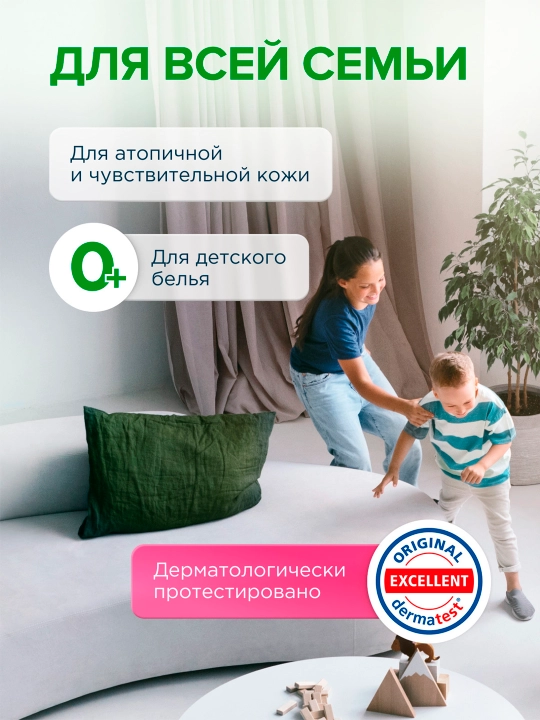 Капсулы для стирки SYNERGETIC COLOR, 40 капсул