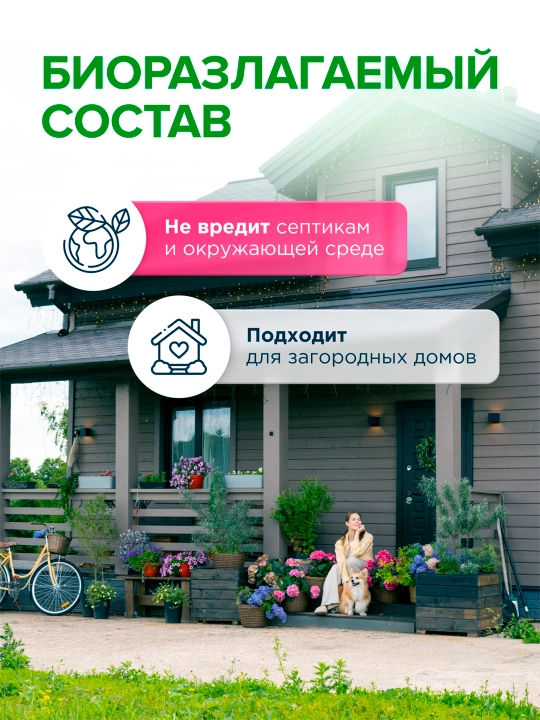 Капсулы для стирки SYNERGETIC COLOR, 40 капсул