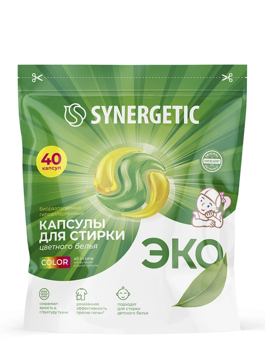 Капсулы для стирки SYNERGETIC COLOR, 40 капсул