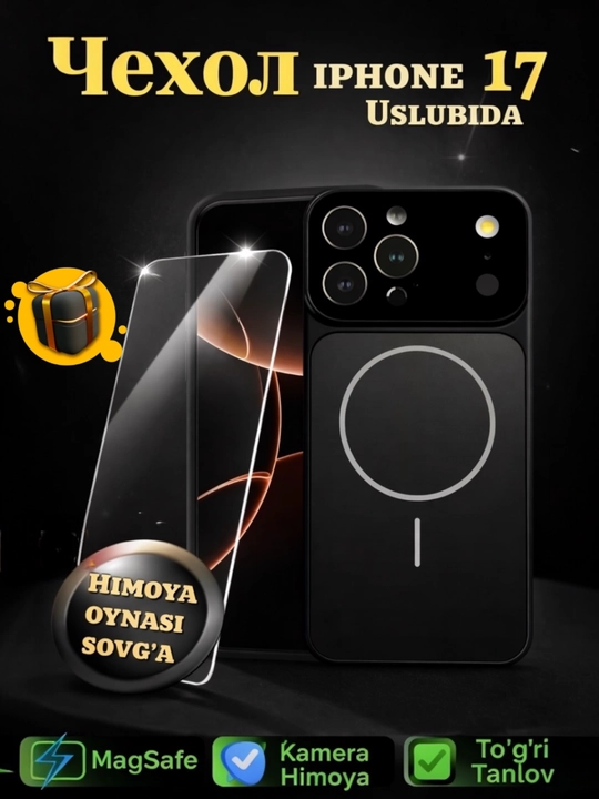 Чехол для  IPhone 12, 13, 14, 15, 16 Pro / Pro Max, в стиле iPhone 17, Стекло бесплатно - 