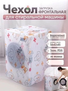 Кремовый