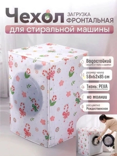 Красный