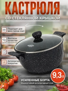 Черный