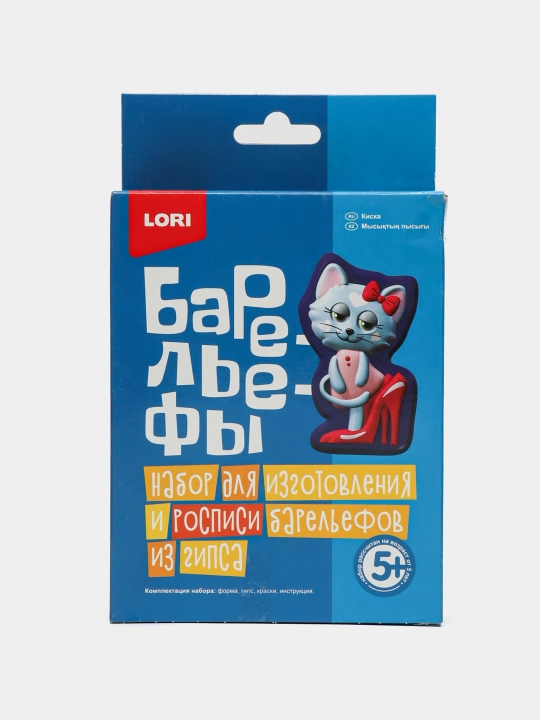 Kiska gipsidan barelyeflar