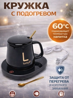 Черный