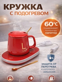 Красный