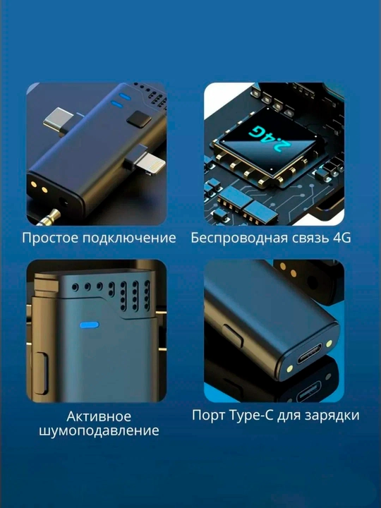 MW-16 professional mikrofoni - Lightning va Type-C ulagichlari bilan jihozlangan universal