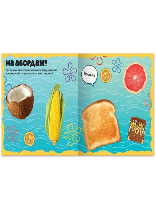 Qirquvchi kitobcha, "Oynaklar" hajmli applikatsiyalari