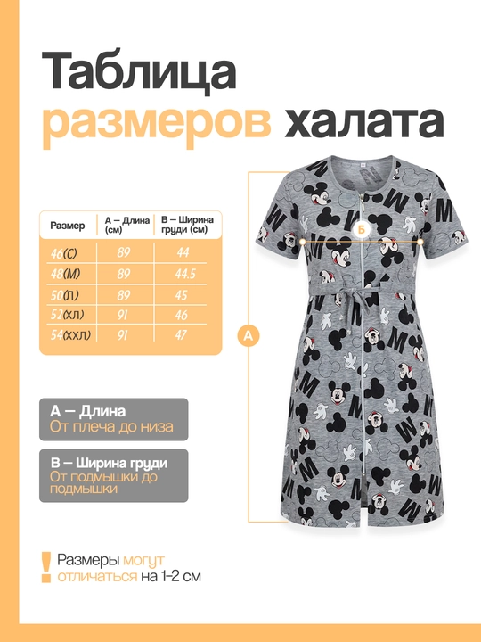 Qizlar va ayollar uchun xalat 100% paxta, uy, ko‘cha va sayr uchun qulay dizayn