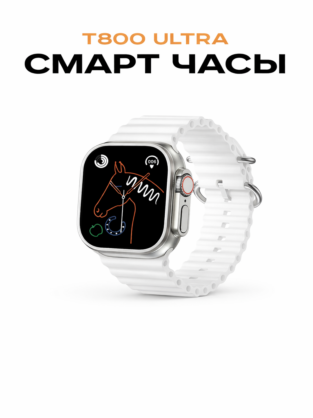 Умные часы Smart-watch T800 Ultra, 49 мм - 