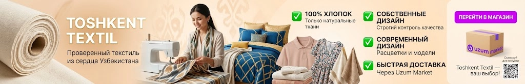 TOSHKAND TEKSTIL