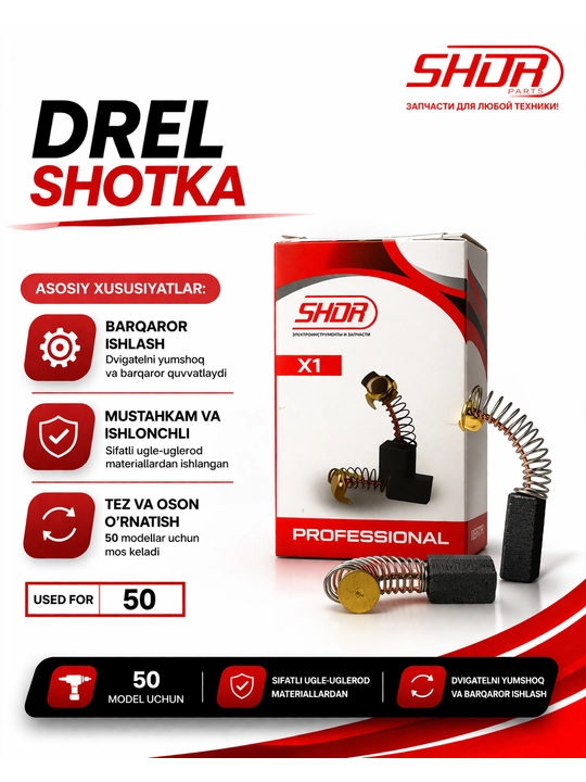 Drel cho'tka - 