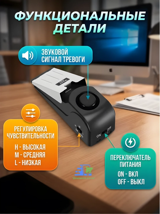 Eshik uchun simsiz signalizatsiya-to‘xtagich, sirenali, uy va mehmonxona uchun