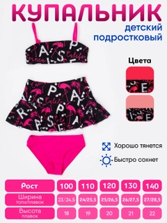 Korall