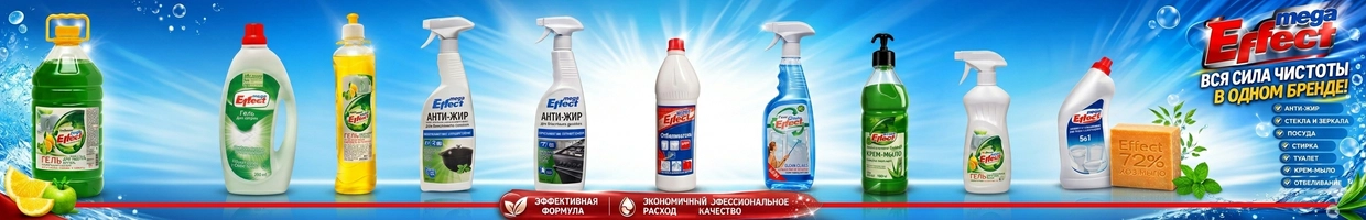 Effect business