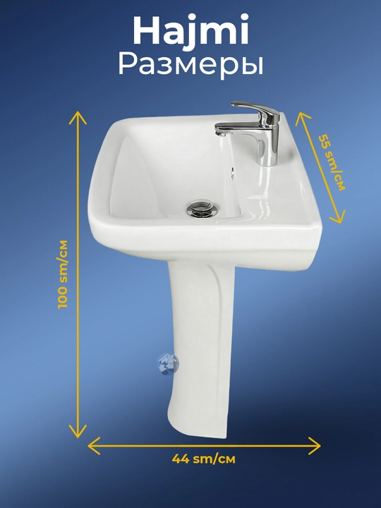 KERAMIK poydevorli rakovinalar, vannaxona uchun rakovina, qo‘l yuvgich, yuvish moslamasi