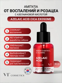 Красный
