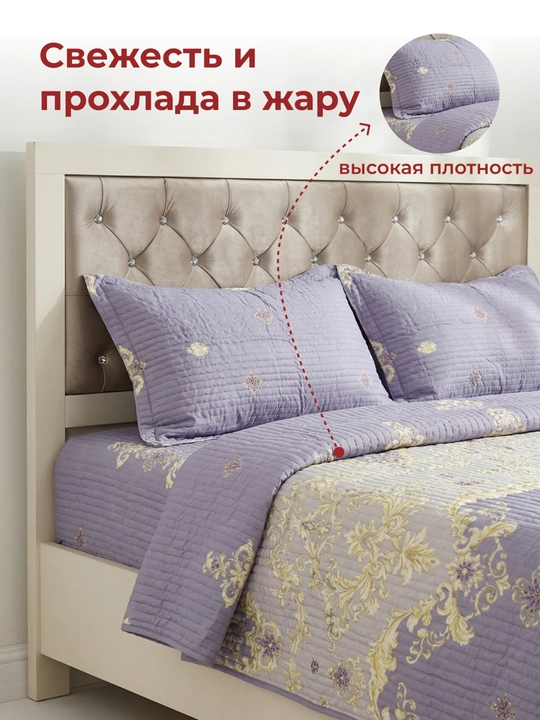 Комплект покрывала с наволочками – мягкий, стильный и современный набор для спальни