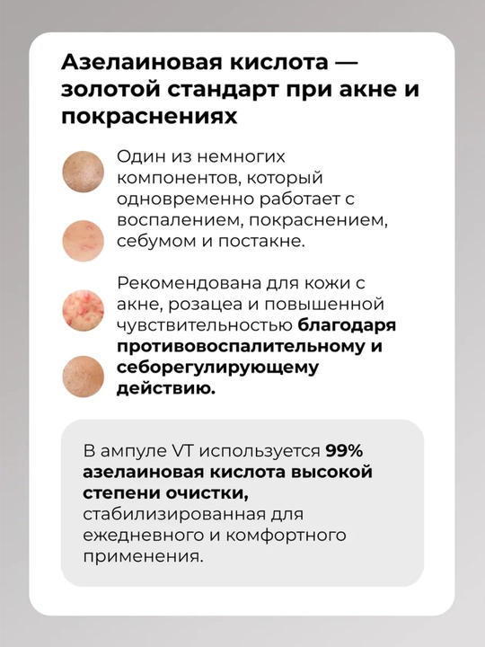 Сыворотка для лица VT Cosmetics: ретинол, лифтинг, коллаген, пептиды, центелла, 30 мл
