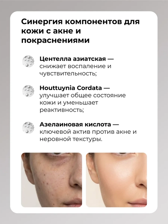 Сыворотка для лица VT Cosmetics: ретинол, лифтинг, коллаген, пептиды, центелла, 30 мл