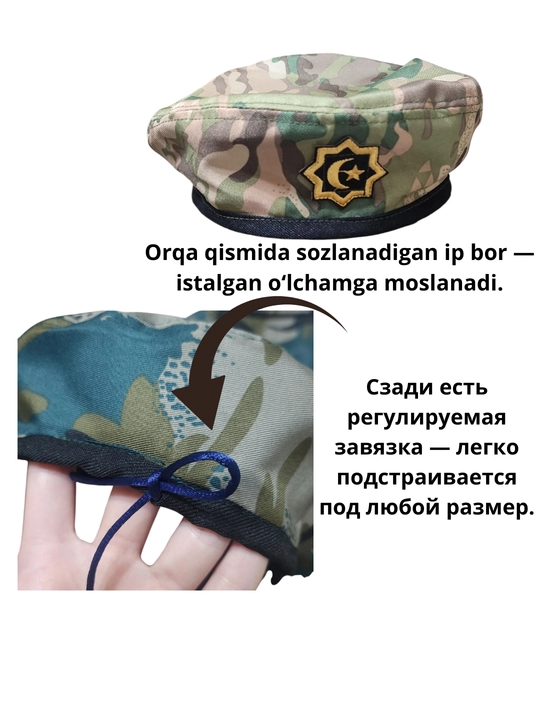 Bolalar komuflyash formachasi, 6-7 yosh, 2xil rangda