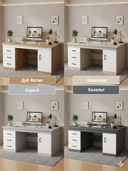 Письменный стол SENATOR, с 3 ящиками и полкой, для офиса и дома, 140х50х75 см