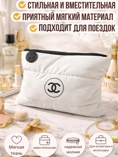 Белый